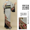 付下げ訪問着 国内染め お仕立て着物 鹿の子地に流水(27-150)【※お仕立て代金込み・国内縫製】 反物【セミオーダー】【附下 付け下げ きもの】 お茶会 成人式 お正月 卒業式 入学式 踊り衣裳 舞台 反物 舞踊 演劇 コスプレ