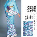 付下げ訪問着 国内染め お仕立て着物 水色地に満開の桜(27-112)【※お仕立て代金込み・国内縫製】 反物【セミオーダー】【附下 付け下げ きもの】 お茶会 成人式 お正月 卒業式 入学式 踊り衣裳 舞台 反物 舞踊 演劇 コスプレ