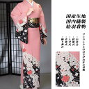 付下げ訪問着 国内染め お仕立て着物 ピンク地に流水桜つなぎ(27-173)【※お仕立て代金込み・国内縫製】 反物【セミオーダー】【附下 付け下げ きもの】 お...