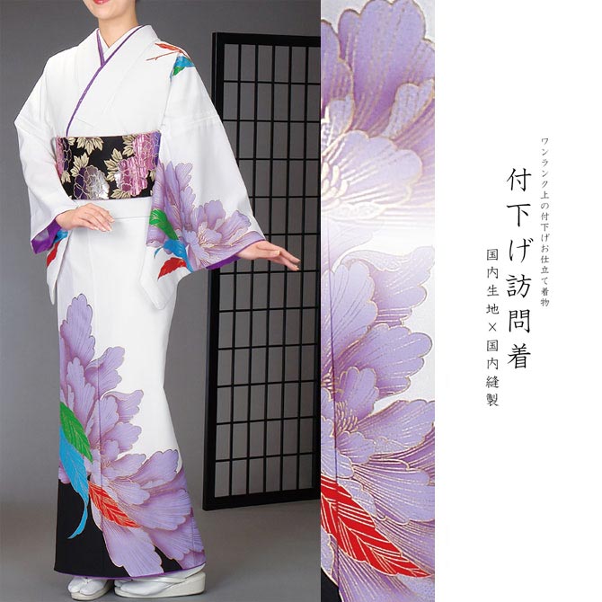 楽天市場】青(種類(着物)付下げ)(着物|和服):レディース 楽天市場】青(種類(着物)付下げ)(着物|和服):レディース