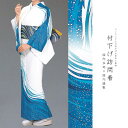 付下げ訪問着 国内染め お仕立て着物 白地に青系の銀河柄(27-133)【※お仕立て代金込み・国内縫製】 反物【セミオーダー】【附下 付け下げ きもの】 お茶会 成人式 お正月 卒業式 入学式 踊り衣裳 舞台 反物 舞踊 演劇 コスプレ