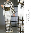 付下げ訪問着 国内染め お仕立て着物 白地に格子絣柄(27-36)【※お仕立て代金込み・国内縫製】 反物【セミオーダー】【附下 付け下げ きもの】 お茶会 成人...