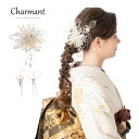 【スーパーセール】髪飾り かみかざり 成人式 花 Uピン シャルマン 日本製 ヘアアクセサリー 和装 レディース 女性 婦人 ヘアアクセ 髪留め フラワー 髪飾...