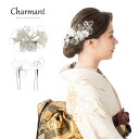 髪飾り かみかざり 成人式 花 Uピン シャルマン 日本製 ヘアアクセサリー 和装 レディース 女性 婦人 ヘアアクセ 髪留め フラワー 髪飾 振袖 卒業式 結...