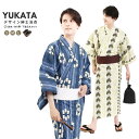 浴衣 3点セット メンズ浴衣 作り帯 ワンタッチ帯 下駄 S M Lサイズ z32-02 | ゆかた ユカタ メンズ 男性 紳士 男物 紳士浴衣 綿浴衣 帯 角帯 焼き下駄 浴衣寝巻き 寝間着 部屋着 花火大会 納涼祭り 盆踊り お祭り 縁日 日本舞踊 演劇 稽古着