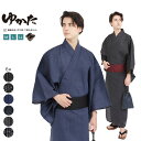 浴衣 ワンタッチ帯 下駄 セット メンズ 綿麻浴衣 M L LLサイズ wn | 清涼 綿麻 コットン リネン 麻 ゆかた 男 メンズ 紳士 浴衣セット 大きい...