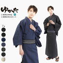 S サイズ 浴衣 単品 / 帯 セット メンズ浴衣 綿麻浴衣 献上帯 単衣角帯 wnz34 | 清涼 綿麻 コットン リネン 麻 男 メンズ 紳士 浴衣セット ...