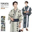 浴衣 単品/ワンタッチ帯セット メンズ 浴衣 帯 S M Lサイズ z32-01 | ゆかた ユカタ 男性 紳士 男物 紳士浴衣 綿浴衣 角帯 浴衣寝巻き 寝間...
