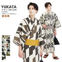 浴衣 単品/ワンタッチ帯セット メンズ 浴衣 帯 S M Lサイズ z32-04 | ゆかた ユカタ 男性 紳士 男物 紳士浴衣 綿浴衣 角帯 浴衣寝巻き 寝間...