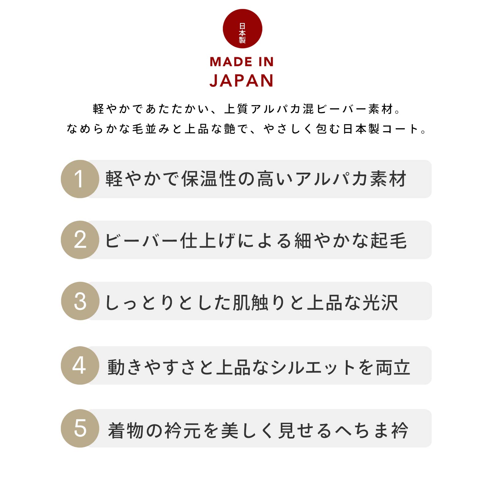 和装コート アルパカ混 へちま衿 着物コート ラグラン袖 レディース ウール コート 日本製 サックス ブルー パープル あったか アウター ビーバー仕上げ 防寒 冬用 軽量 上品 シルエット エレガント 着物用 旅行 お出かけ フォーマル 3
