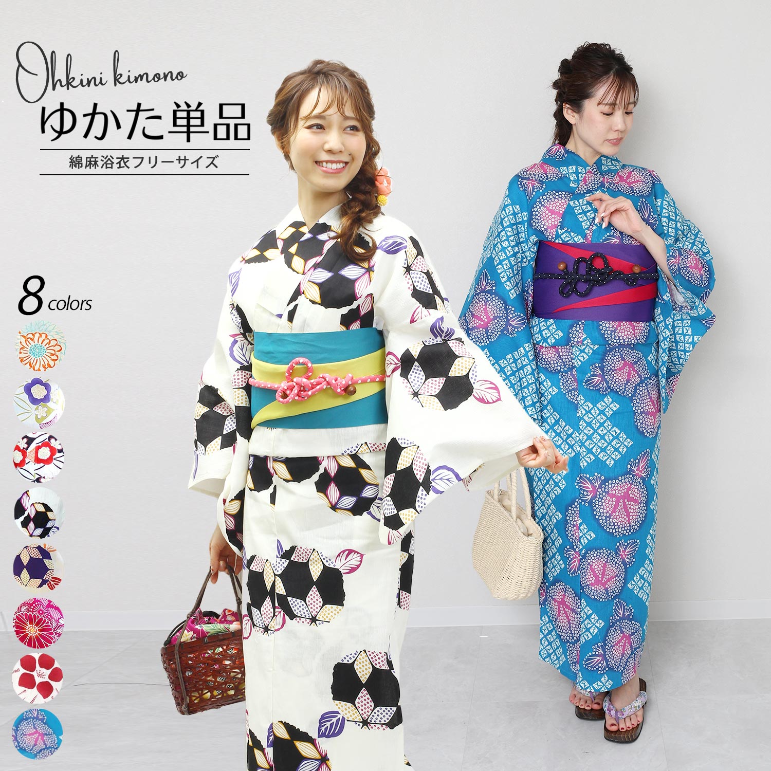 楽天市場】高級ゆかた＜絹紅梅小紋＞浴衣 日本橋 竺仙鑑製 女性