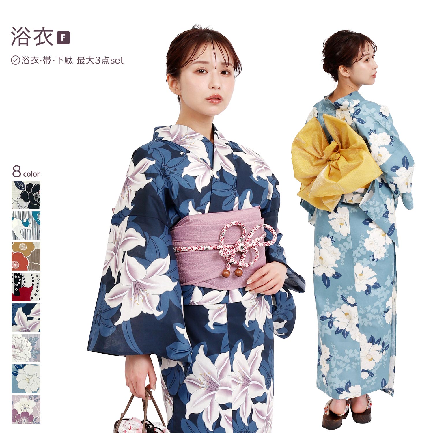 楽天市場】浴衣（素材（生地・毛糸）綿・コットン）（和服