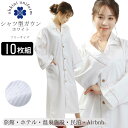 寸法（cm） フリーサイズ　身丈 120cm 素材 ポリエステル65％　綿35％ 生産国 中国製 カラー オフホワイト 季節 春・夏・秋・冬 用途 カジュアル・部屋着 ポイント 工業洗濯機でお洗濯をして頂いても、強度的に対応出来るように作られているリネン対応製品です。 もちろん、ご家庭の洗濯機でもお洗濯して頂けます。 ・温泉施設、リラクゼーション施設、ホテル旅館、SPAなど、室内の館内着として着用頂けます。 ・オールシーズン着て頂けるリネン対応の素材です。 ・ピケコート生地。ナチュラルな風合いで、肌触りが良く、快適な着心地です。 ※実際の色、柄が異なる場合がございます。 ※生地の色柄や風合いを生かした染織のため、多少の色ぶれが発生する場合があります。。 注意点 本商品は、10枚セットでの販売となります。 画像について ・製品によって生地どりが違う為、画像(写真)とお届け商品が多少異なる場合がございます。あらかじめご了承下さい。・可能な限り実物に近い色、風合いを表現できるように調整しておりますが、モニターの設定等によって多少誤差が生じる事がございます。あらかじめご了承下さい。単品 4,730円 (税込) さらにお得な20組 85,140円 (税込)