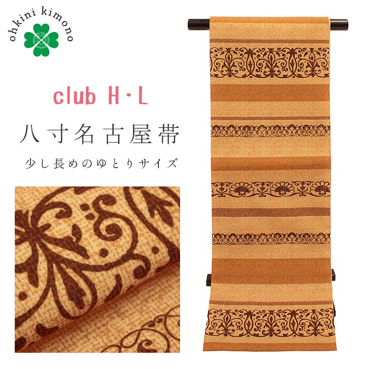 ̾Ų ǥ clubHL Ȭ̾Ų ջΩ 380cm  ʥ󥸥١ ꥨ󥿥  no,321  Ĺ Ȥ   ʪ  ʪ