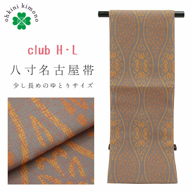 ̾Ų ǥ clubHL Ȭ̾Ų ջΩ 380cm  ʥ졼 Ωͯ  no,322  Ĺ Ȥ   ʪ  ʪ 