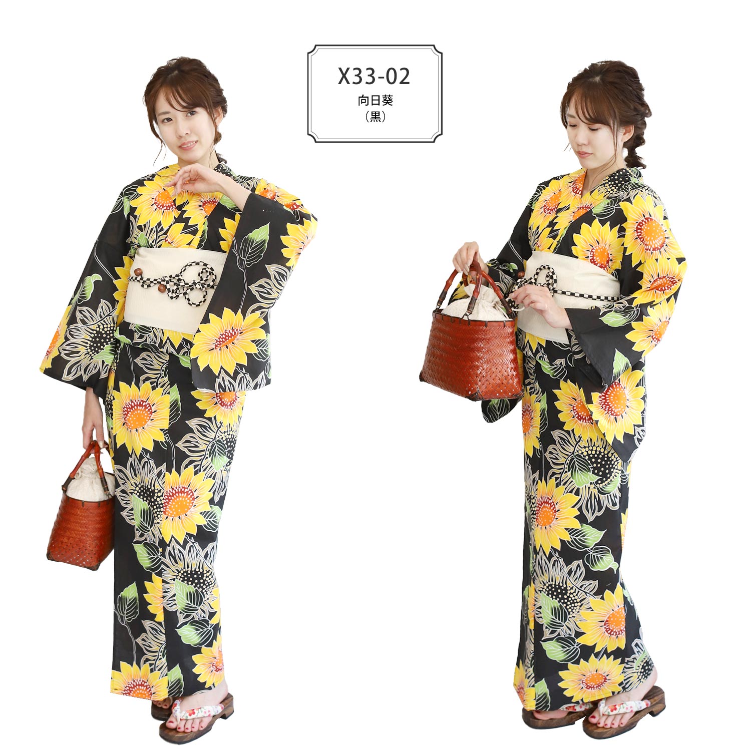 楽天市場】黒(柄向日葵)(浴衣セット|和服):レディース 楽天市場】黒(柄向日葵)(浴衣セット|和服):レディース