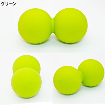 【あす楽】OHplus マッサージボール ピーナッツボール ストレッチボール 選べる6Color(肩・背中・腰・お尻・太もも・ふくらはぎ・足裏・首) 簡単もみほぐし| マッサージグッズ マッサージ グッズ 健康器具 ストレッチ ボール 腰痛 グッズ 筋膜リリース 筋肉 ほぐす
