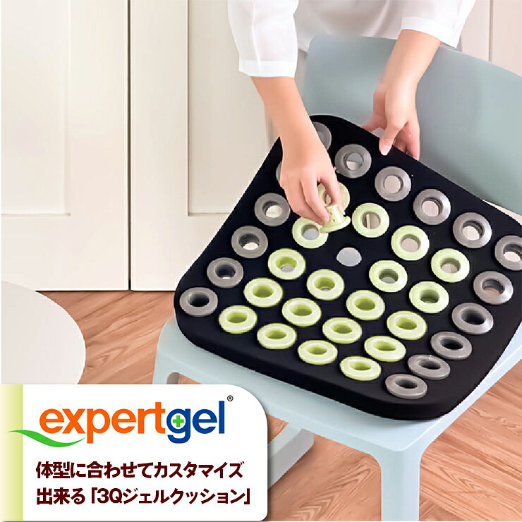 expertgel ジェルチューブクッション 体圧分散 座布団 クッション ゲルクッション 腰 お尻 椅子 車 テレワーク オフィス 姿勢 [2]