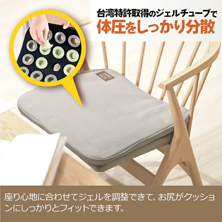 expertgel ジェルチューブクッション 体圧分散 座布団 クッション ゲルクッション 腰 お尻 椅子 車 テレワーク オフィス 姿勢 [3]