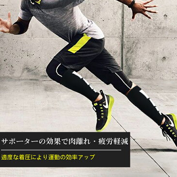 【送料無料】 ふくらはぎサポーター M-XL 左右兼用 2枚組 【メール便】| ふくらはぎ用 カーフスリーブ 着圧 すね 肉離れ こむら返り だるさ 疲れ むくみ スポーツ 夏 疲労軽減 ケガ防止 サポーター サポート 痛み 筋トレ 野球 テニス ゴルフ バスケ バレー プロテクター