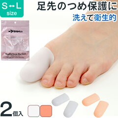 https://thumbnail.image.rakuten.co.jp/@0_mall/ohlab/cabinet/thumbnails/footcare/nk2255.jpg