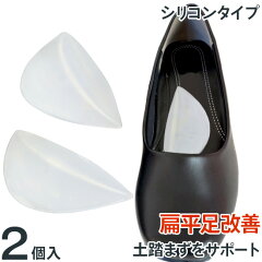 https://thumbnail.image.rakuten.co.jp/@0_mall/ohlab/cabinet/thumbnails/footcare/nk2305.jpg