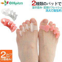 https://thumbnail.image.rakuten.co.jp/@0_mall/ohlab/cabinet/thumbnails/footcare/ofc0001.jpg