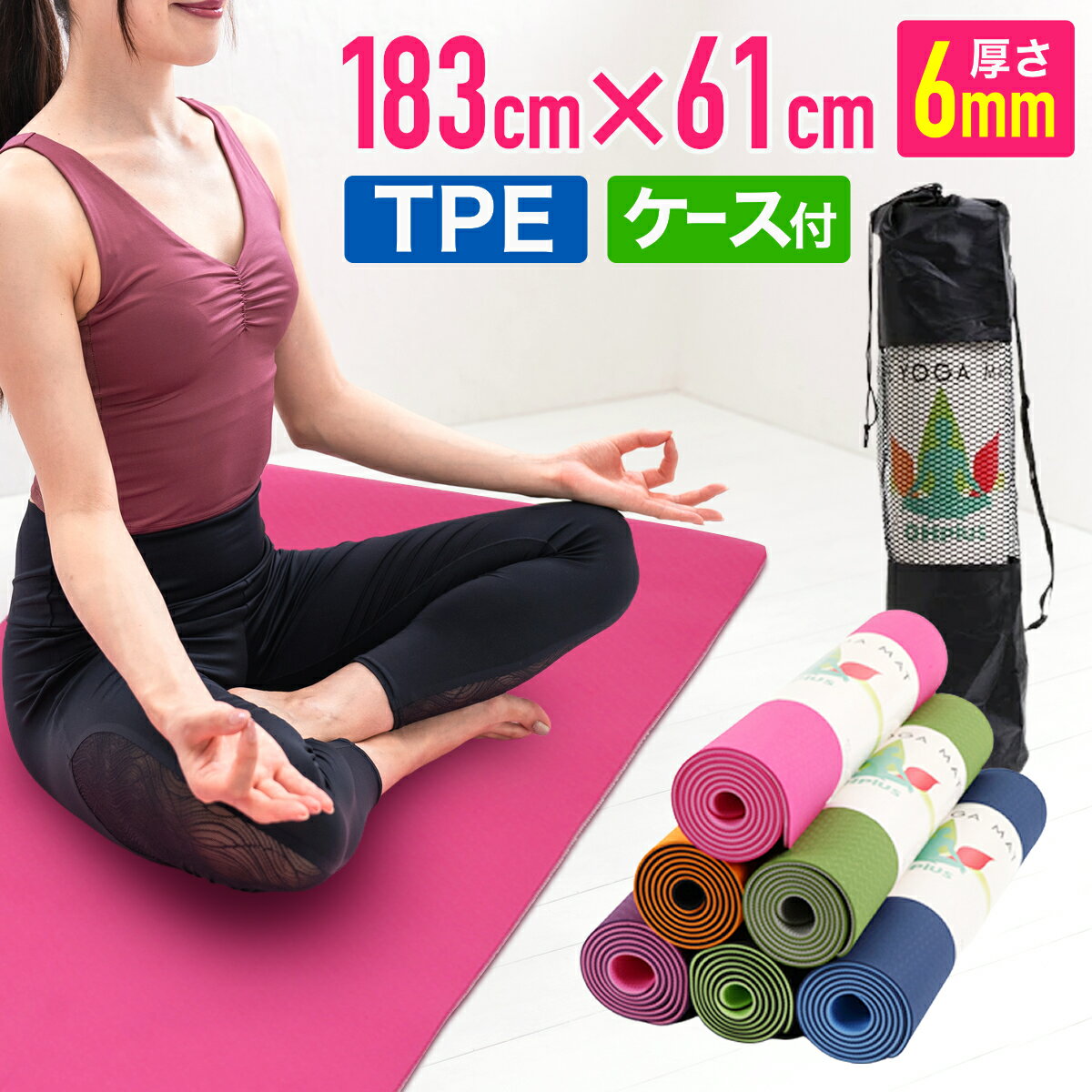 襬ޥå 6mm tpe Ǽդ  ޥå ۥåȥ襬ޥå ޥå 饰  ȥåޥå ȥ졼˥󥰥ޥå ԥƥ ȥå ȥåå 襬饰 ̵ڳŷ󥭥󥰼ޡ