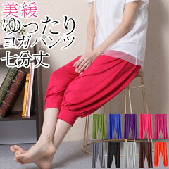 https://thumbnail.image.rakuten.co.jp/@0_mall/ohlab/cabinet/thumbnails/yoga/nk2279.jpg