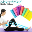 ハタ HATAS BBバンドループ Xライト 10本 用品 用具 器具 アイテム グッズ フィットネス トレーニング 運動 健康 体育 マルチスポーツ 秦運動具工業 20R1075XL