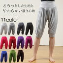 ヨガパンツ 5分丈 ゆったり ポケット リラックス パンツ ヨガウエア ポケット付き サルエルパンツ レディース メンズ サルエル スポーツ ウォーキング ホッ...