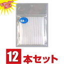 グルースティック(低温タイプ)7mm×10cm 12本 グルーガン 高品質 ホットボンド ボンドガン ピタガン スイッチ付き 便利 接着工具 DIY 接着 ミニ アートクラフト ホットメルト 修理 手芸 手作り 大前株式会社 送料無料
