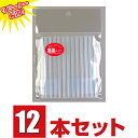 グルースティック(高温タイプ)7mm×10cm 12本 グルーガン 高品質 ホットボンド ボンドガン ピタガン スイッチ付き 便利 接着工具 DIY 接着 ミニ...