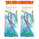 ヘルシーウォーターEX2個セット　ペットボトル浄水器 アルカリイオン水 スティック 携帯 便利 経済 ...