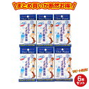 ダイエットイオン製水器6個セット ペットボトル用浄水器 アルカリイオン水 スティック 携帯 便利 経済的 画期的 入れるだけ 送料無料 まとめ買い 防災グッズ