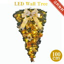 LEDクリスマスリース100cmゴールド クリスマスツリー 玄関 北欧 大きい 大きめ 特大 ナチュラル LEDライト 光る 手作り 金 上品 高級 豪華 おしゃれ 飾り 装飾 かわいい ドア 壁掛け ハンガー 業務用 店舗 ディスプレイ 天然素材 花 造花 インテリア ギフト 国内生産