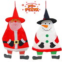 【マラソン限定!最大2,000円OFFクーポンあり】クリスマス提灯ハットサンタクロース&ハットスノーマン Sサイズ おしゃれ かわいい 北欧 ちょうちん 飾り 装飾 店舗装飾 壁掛け 吊り下げ 雑貨 スノーマン インテリア ディスプレイ オブジェ デコレーション