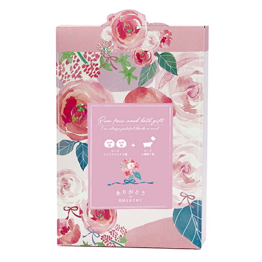 1000円ポッキリ ローズフェイスマスクバスギフト ありがとう 薔薇 入浴剤 保湿 使い捨て 睡眠 ホット ボディケア リラクゼーション ギフト プレゼント お風呂 バスグッズ バスギフト 半身浴 リラックス 癒し アロマ 温かい ほんやら堂 1000円ポッキリ ローズフェイスマスクバスギフト ありがとう 薔薇 入浴剤 保湿 使い捨て 睡眠 ホット ボディケア リラクゼーション ギフト プレゼント お風呂 バスグッズ バスギフト 半身浴 リラックス 癒し アロマ 温かい ほんやら堂
