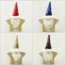 【在庫処分お買い得】ウッドトムテスタースタンド Sサイズ 全4色 レッド& ゴールド&ブルー&ブラック おしゃれ かわいい キラキラ 北欧 卓上 テーブル 飾り 装飾 置物 小物 雑貨 トムテ インテリア 雪 妖精