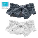 ネッククールタオル 保冷ジェル付き UVカット グレー ホワイト ストライプ ヘアバンド ひんやり 冷たい 猛暑対策 おしゃれ かわいい 首 ネッククーラー 保...