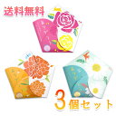 ハナサクユ パウダーバス 3個セット 6個セット ありがとう メッセージ付き ローズ カモミール マリーゴールド 薔薇 バラ 入浴剤 保湿 ボディケア ギフト ...