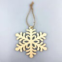 【マラソン限定!最大2,000円OFFクーポンあり】ウッドクリスマススノーフレークオーナメントブラウン 北欧 オーナメントクリスマス雑貨 クリスマス飾り クリスマスツリー デコレーション 木製 ウッド アンティーク