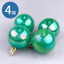 【お買い物マラソン限定!最大2,000OFFクーポンあり】クリスマスオーナメントパールボール グリーン 緑 50mm 4個 北欧 オーナメント クリスマスツリー 飾り クリスマスオーナメント キラキラ ゴージャス 高級 小さい 小さめ ボール クリスマスツリー 飾り付け デコレーション