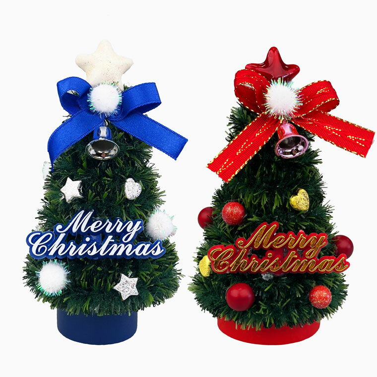 【当店最大P12倍！ブラックフライデー限定】【1000円ポッキリ】ミニクリスマスツリー レッド&ブルー クリスマスツリー ミニ 卓上 デスク 置物 テーブル 北欧 おしゃれ 小さい 小さめ かわいい 足元 高級 豪華 上品 装飾 飾り ギフト ミニツリー 国産 在庫処分 特価