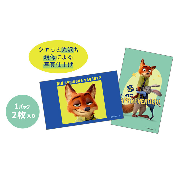 ズートピア ランダム ブロマロイド ズートピア2 スマロイド 写真 スマートフォン ...