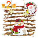 【A1】ウッドスノーマンクリスマスハンギング クリスマス クリスマスオーナメント オーナメント 北欧 木製 おしゃれ かわいい 小物 雑貨 飾り付け 飾り 装飾 クリスマスツリー