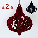【在庫処分お買い得】フロックオーナメントボール レッド ブルー ピンク クリスマスインテリア クリスマス雑貨 かわいい 飾り 装飾 お洒落 おしゃれ オーナメントボール 大人 高級感