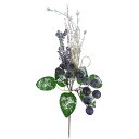 【キB-4】ブラックベリーピック 造花 ガーデンピック 素材 材料 部品 パーツ 自然 天然 ハンドメイド リース フラワーアレンジメント 資材 手作り DIY...