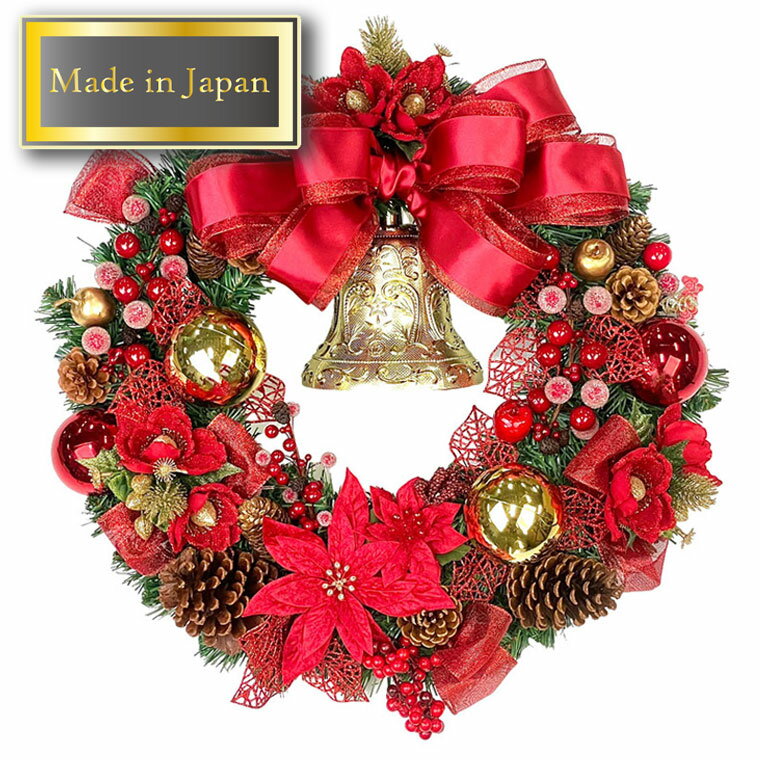 クリスマスリース50cmシャイニーレッド 玄関 部屋 北欧 大きい 大きめ 特大 ナチュラル 手作り 赤 上品 高級 豪華 おしゃれ 飾り 装飾 デコレーション かわいい ドア 壁掛け アートフラワー 天然素材 花 造花 マグノリア インテリア クリスマスリース 国産のサムネイル