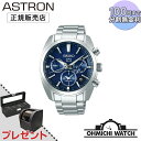 y10%OFFN[|&10{Pz y݌ɂ [z rv Y ZCR[ EHb` OHMICHI watch astron AXg SEIKO h \[[GPSqdgv  uhA3:C3 rWlX { Ki SBXC019